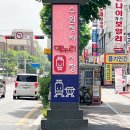 정자시장 이미지