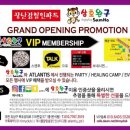 대전할인마트 이미지