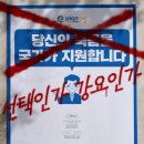 콜플랜