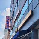 이마트24 송파BRCM점 이미지