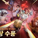 휴먼