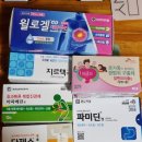 보일약국앞 | 종로 온유약국 가격 생리통약 상비약 내돈내산 후기