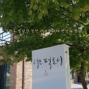러브팩토리펜션캠핑장 이미지