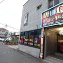 큐노래타운 이미지