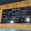 수옛날통닭홍천 이미지