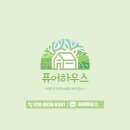 엘렌시아오피스텔 이미지