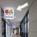한들수학교습소