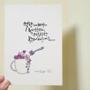 미야글씨 이미지