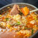 원탑 | 상봉역 맛집 먹자골목 국밥 원탑 이건희국밥 후기
