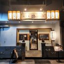 미야코지마 Yakitori Heki 야키토리 헤키 우연히 방문하게 된 이자카야 후기