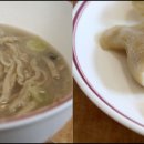 거기냉면칼국수