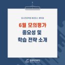 베리타스입시학원 이미지