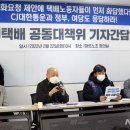 통운산업노동조합 이미지