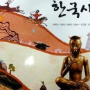 교학사 이미지