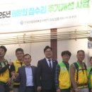 전국인테리어목수사회적협동조합