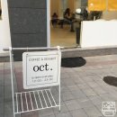 오씨티(OCT)