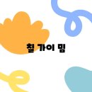 디지털가이