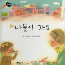 연화어린이집 이미지