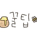 메르헨제이