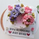 소예케이크 이미지