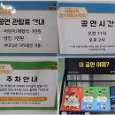 "세종, 인재를 뽑다" | 어린이공연 추천 역사체험극 세종 인재를 뽑다 @정동세실극장