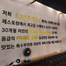 소고기집박군네 이미지