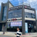 울산 북구 매곡동 막창집 막창&amp;꼬들목살 내돈내산 후기