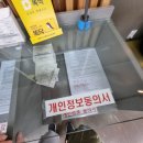 박응원미모아의원 이미지