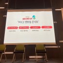 파인즈커뮤니케이션즈