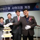 KDB산업은행 부산지점 이미지