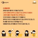 김포나진초교 이미지