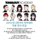 엠살롱아카데미 이미지