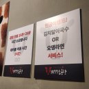 소3-13 | ✨️선릉역 소곱창 맛집 [1977 소곱창] 추천 후기✨️