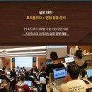 크로스입시미술학원
