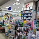 다농약국 이미지