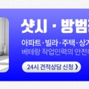 벧엘상사 이미지