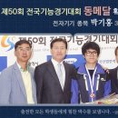 금정전자공고 2