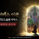 (주)더퍼스트랩 루리웹게임뉴스