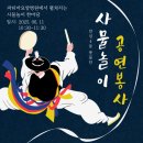 파티마 요양병원 이미지