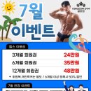 킹덤짐 네이버블로그