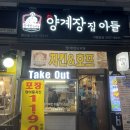 양계장집아들행신점 이미지
