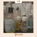 리자인 호텔 | 호텔스파 뺨치는 안양평촌피부관리 셀리자인