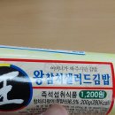 어머니김밥 - 동구 해동로 19 | 어머니김밥