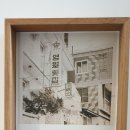 삼삼횟집 이미지