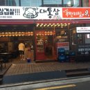 GS25 건대수정 이미지