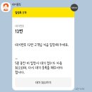 단양 맛집 가연 현지인에게도 유명한 떡갈비 맛집 추천