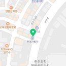 도미노피자 전북완주점 이미지