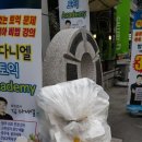 대인쌀집 네이버블로그