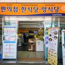 함양LPG충전소 이미지