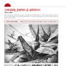 율하천년의미소미술학원
